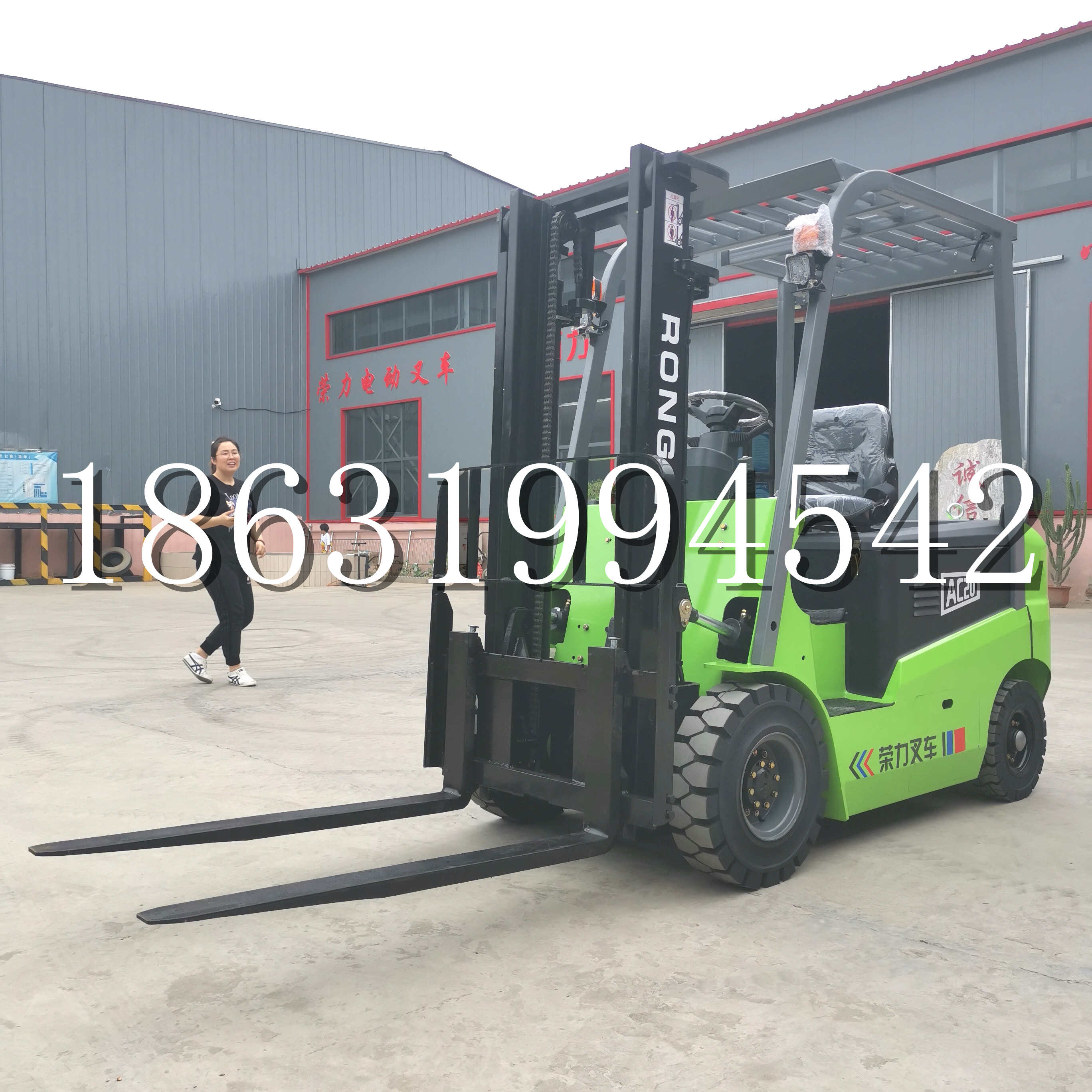 铁岭市上海申叉站驾式全电动叉车堆高车半1吨小型2吨全自动液压搬运托盘